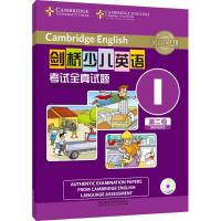 [M]剑桥少儿英语考试全真试题-9787513566797