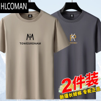 HLCOMAN夏季新款短袖t恤男圆领百搭上衣青年潮流休闲大码半袖打底衫
