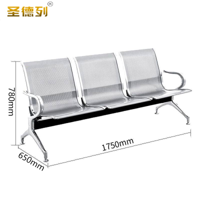 圣德列三人位连排椅休息等候椅U-2 1750*650*780mm