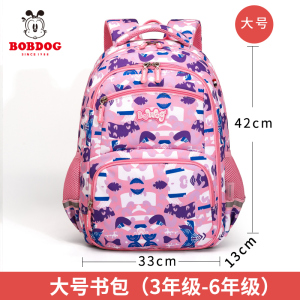 巴布豆BOBDOG 儿童书包小学生女童公主女孩轻便双肩背包