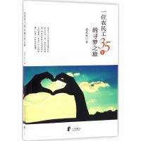 亨利王子