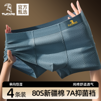 男士名牌内裤正品高档纯棉2025春新款男款平角裤短裤衩透气四角裤