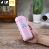 三维工匠保温杯300男女学生小巧便携杯304不锈钢清新户外真空防漏杯 粉色斑驳300