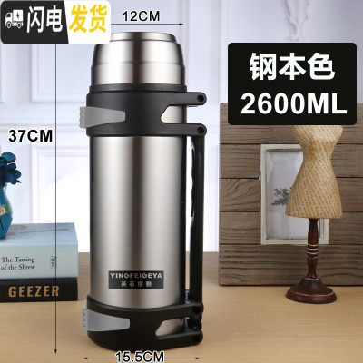 三维工匠保温杯男不锈钢保温壶暖热水瓶户外便携大容量旅游3000 本色2600