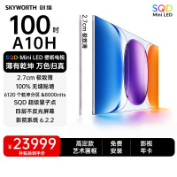 创维壁纸电视A10H 100英寸 2.7cm超薄 6120分区SQD Mini LED 6.2.2哈曼全景声 平板电视机