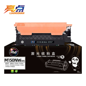 亮点硒鼓M150nw支