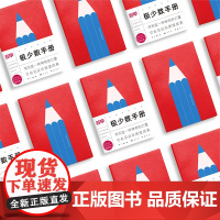 趁早极少数手册 写下来的愿望更容易实现王潇限定版商务办公笔记本工作效率高效会议计划本文创