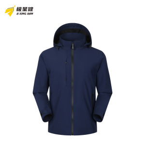 极星健 冲锋衣 D1 件