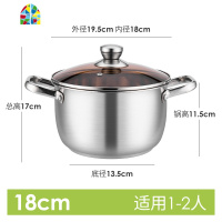 封后熬粥锅燃气烧水稀饭锅煮粥锅煮汤不锈钢烫锅熬汤小锅20cm家用汤锅 FENGH 内直径20cm加厚汤锅+蒸格适用约3-