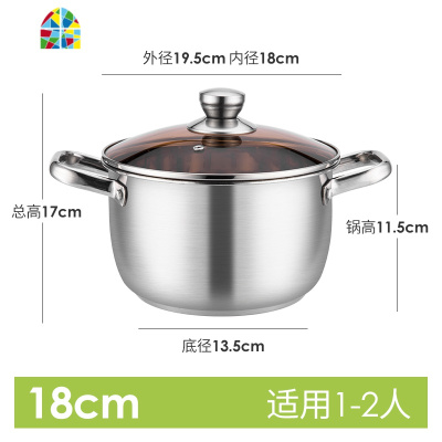 封后熬粥锅燃气烧水稀饭锅煮粥锅煮汤不锈钢烫锅熬汤小锅20cm家用汤锅 FENGH 内直径20cm加厚汤锅+蒸格适用约3-