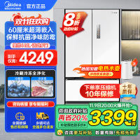 美的(Midea)M60超薄446升法式多门四开门纯平全嵌家用冰箱MR-468WUFPZE 底部散热一级能效大容量