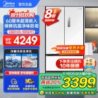 美的(Midea)M60超薄446升法式多门四开门纯平全嵌家用冰箱MR-468WUFPZE 底部散热一级能效大容量