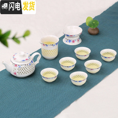 三维工匠玲珑茶具套装整套家用简约茶壶茶杯青花家用陶瓷功夫茶具泡茶 10头玲珑茶壶-冰兰之心