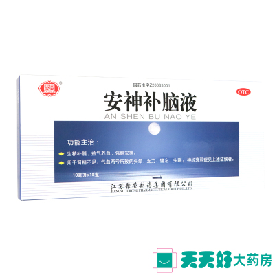 聚荣安神补脑液10ml*10支强脑安神益气养血健忘失眠头晕神经衰弱