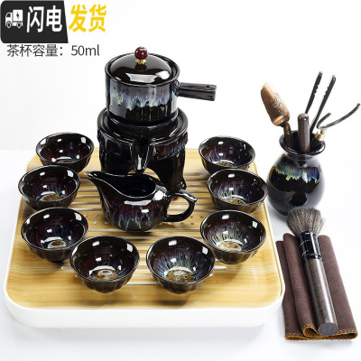 三维工匠家用天目釉陶瓷窑变建盏功夫茶具套装自动石磨茶壶茶杯泡茶器 窑变天目自动11头+密胺四方盘
