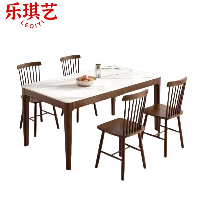 乐琪艺 餐桌椅组合 LQY-CZY-C1 套