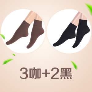 浪莎短丝袜加厚保暖天鹅绒春秋款黑色袜子防勾丝肉色丝袜中筒女袜