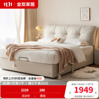 全友家居奶油风布艺床新款主卧室猫抓绒布云朵软包双人大床