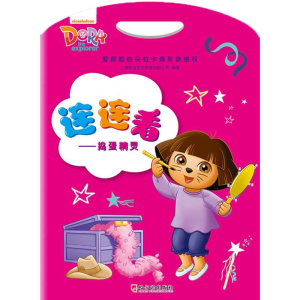 醉染图书捣蛋精灵9787548435112