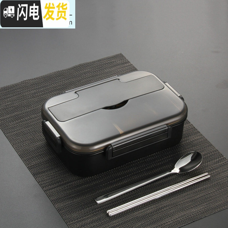 三维工匠不锈钢饭盒保温小学生便当盒双格1人便携儿童分格上班族餐盒套装 900黑色饭盒+304不锈钢勺子筷子
