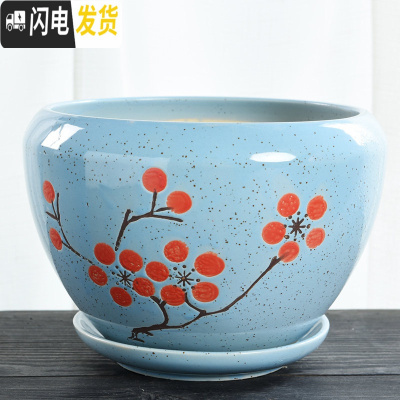 三维工匠花盆陶瓷大号特大带托盘绿萝创意家用吊兰个性多肉小花盆 S1苹果XYD蓝梅花单个 大花盆容器