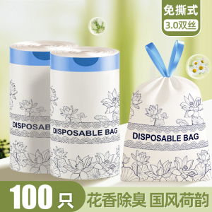 垃圾袋家用手提式加厚超厚厨房专用抽绳实惠装免撕大号塑料袋特厚