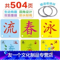 [友一个正版]老师幼儿识字卡片全套 幼儿园0-3-6岁基础识字 宝宝启蒙早教看图识字卡学龄前儿童认字卡婴儿小孩汉子学前