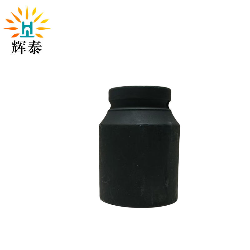 辉泰 风炮套筒46mm个