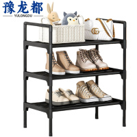 豫龙都 三层鞋架 45cm 个