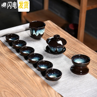 三维工匠陶瓷均窑沙金天目窑变家用茶具套装茶壶功夫茶杯配件整套泡茶器C 10头天目均窑盖碗西施杯套组