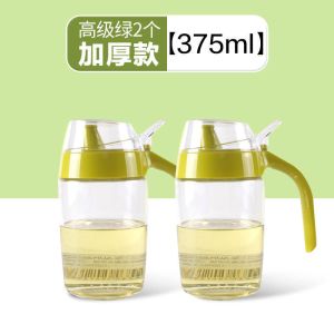 茶花油壶玻璃厨房家用油罐壶塑料小酱油醋壶装香油调料瓶油瓶