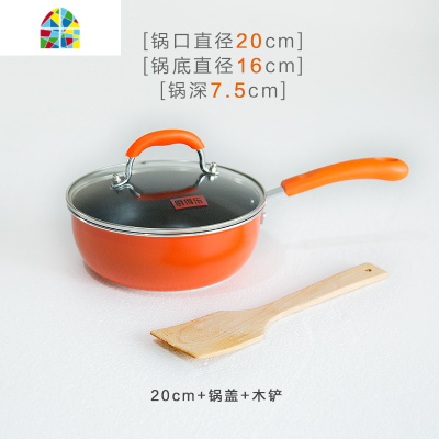 小炒锅迷你不粘锅1人2电磁炉煎锅平底锅小锅小号一人用炒菜锅家用 FENGHOU 20单柄(含盖子铲子)+14cm蒸架
