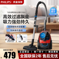 飞利浦(PHILIPS)卧式吸尘器家用手持1600W大功率强力除螨吸毛吸灰吸尘器 FC9351/82