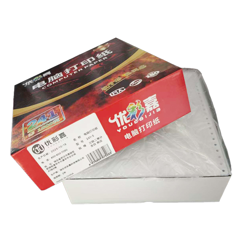 优彩嘉 电脑打印纸 三联二等分 全白 撕边 241-3 包