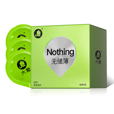 大象避孕套003无储薄男用超润滑无储精囊超薄隐形延时成人用品10只装