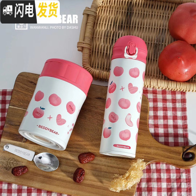 三维工匠焖烧杯女便携闷烧壶罐超长保温上班族不锈钢保温饭盒桶焖粥 蜜桃焖烧杯+蜜桃成人杯套餐