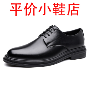 迪罗尼卡2025新款大码48皮鞋男商务正装伴郎结婚新郎男士休闲软底夏季透气