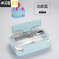 三维工匠韩式加深成人上班族学生便当盒304不锈钢分格保温饭盒套装2格餐盒 级款蓝色2格(送餐具)+保温袋