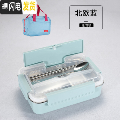 三维工匠韩式加深成人上班族学生便当盒304不锈钢分格保温饭盒套装2格餐盒 级款蓝色2格(送餐具)+保温袋