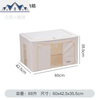 牛津布装衣服收纳箱布艺衣柜收纳盒整理箱被子收纳袋储物箱子 三维工匠