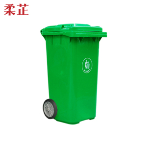 柔芷 垃圾桶 120升 个