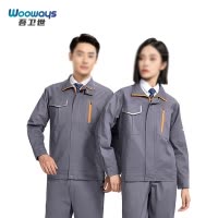 吾卫世 工作服长袖款 WS-07 套