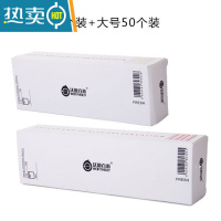 敬平密封袋包装袋自封家用密实袋分装加厚冰箱收纳冷冻封口保鲜袋 大小号组合100个装 1