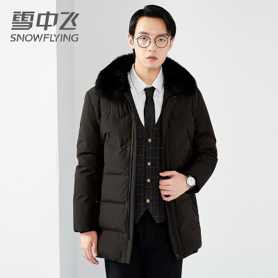 券后449-雪中飞2020新款羽绒服男毛领中长款青年休闲保暖冬装外套潮