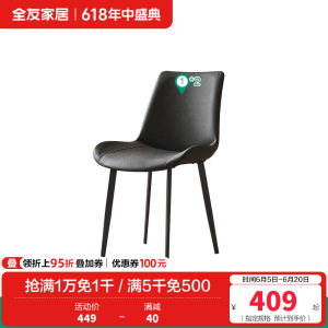 全友家居现代简约轻奢高级感微晶石餐桌客厅家用长方形餐桌