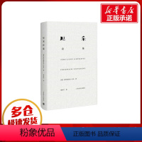 [正版]尼采诗集 (德)弗里德里希·尼采 著 周国平 译 自由组合套装文学 书店图书籍 上海译文出版社