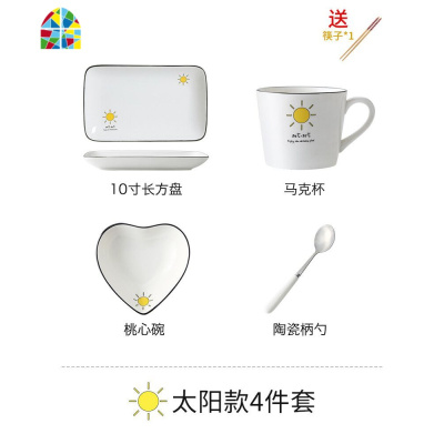 碗碟套装家用可爱卡通月子餐具碗盘陶瓷早餐一人食日式儿童单人碗 FENGHOU 大号多云款4件套C款