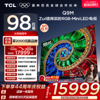 TCL电视 98Q9M 98英寸 RGB-Mini LED 100%BT.2020高色域 RGB万象分区 蝶翼星曜屏
