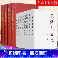 [正版]书店 毛泽东选集(精装)全套1-4+毛泽东文集全套1-8 共12册