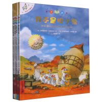 [N]不一样的卡梅拉(注音版11-15共5册)-7556805002308